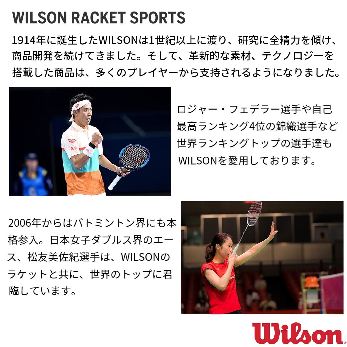WILSON Rush Pro 4.0