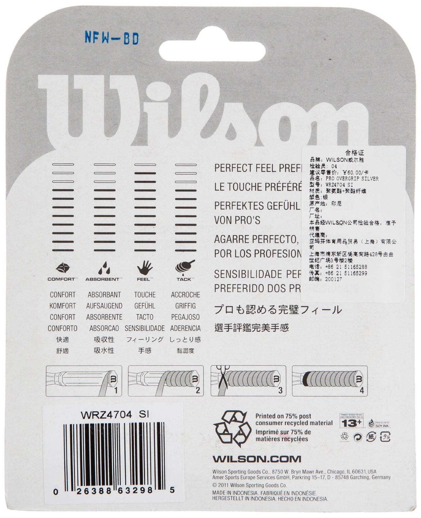 Wilson Pro Overgrip (3-Pack)