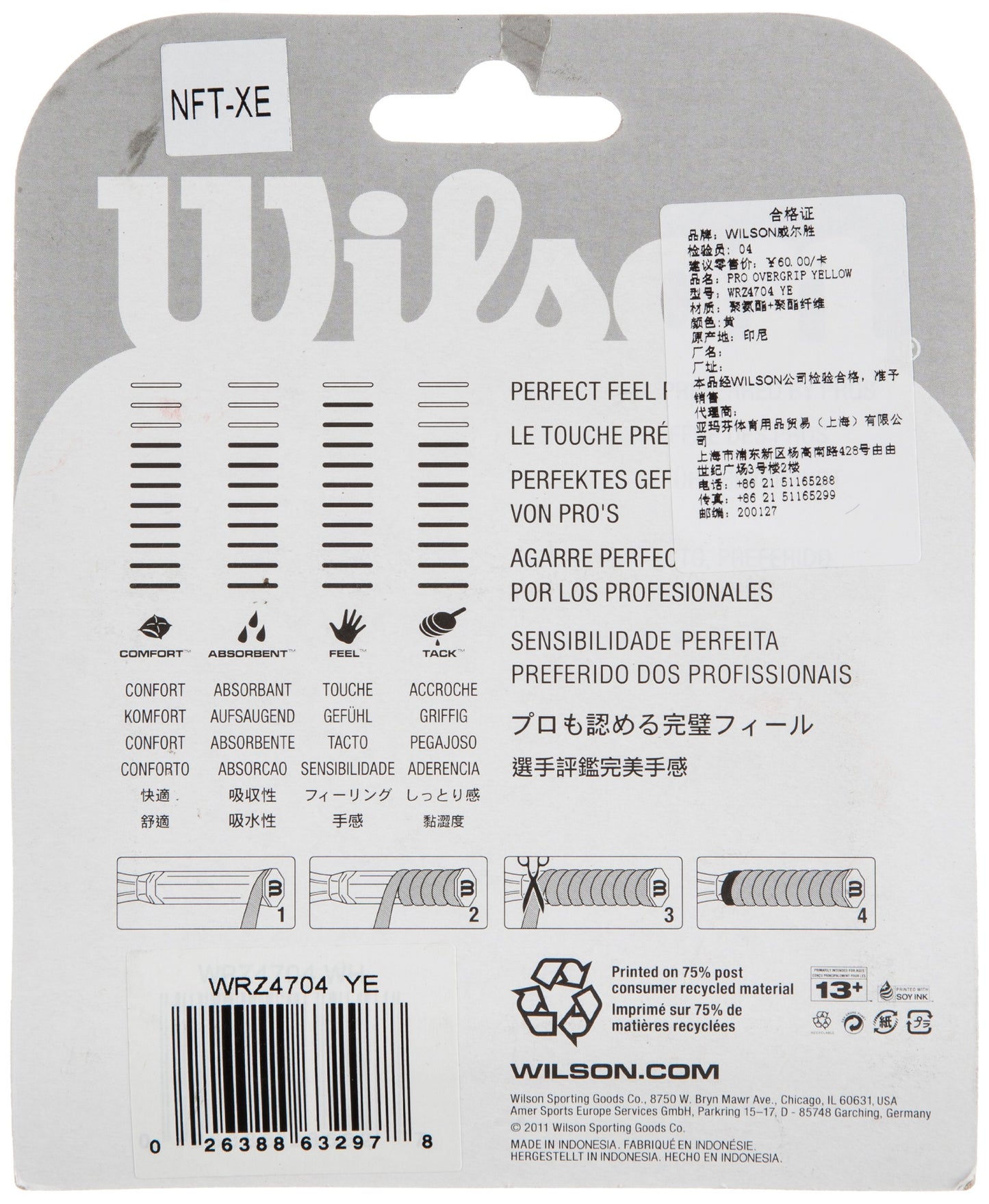 Wilson Pro Overgrip (3-Pack)