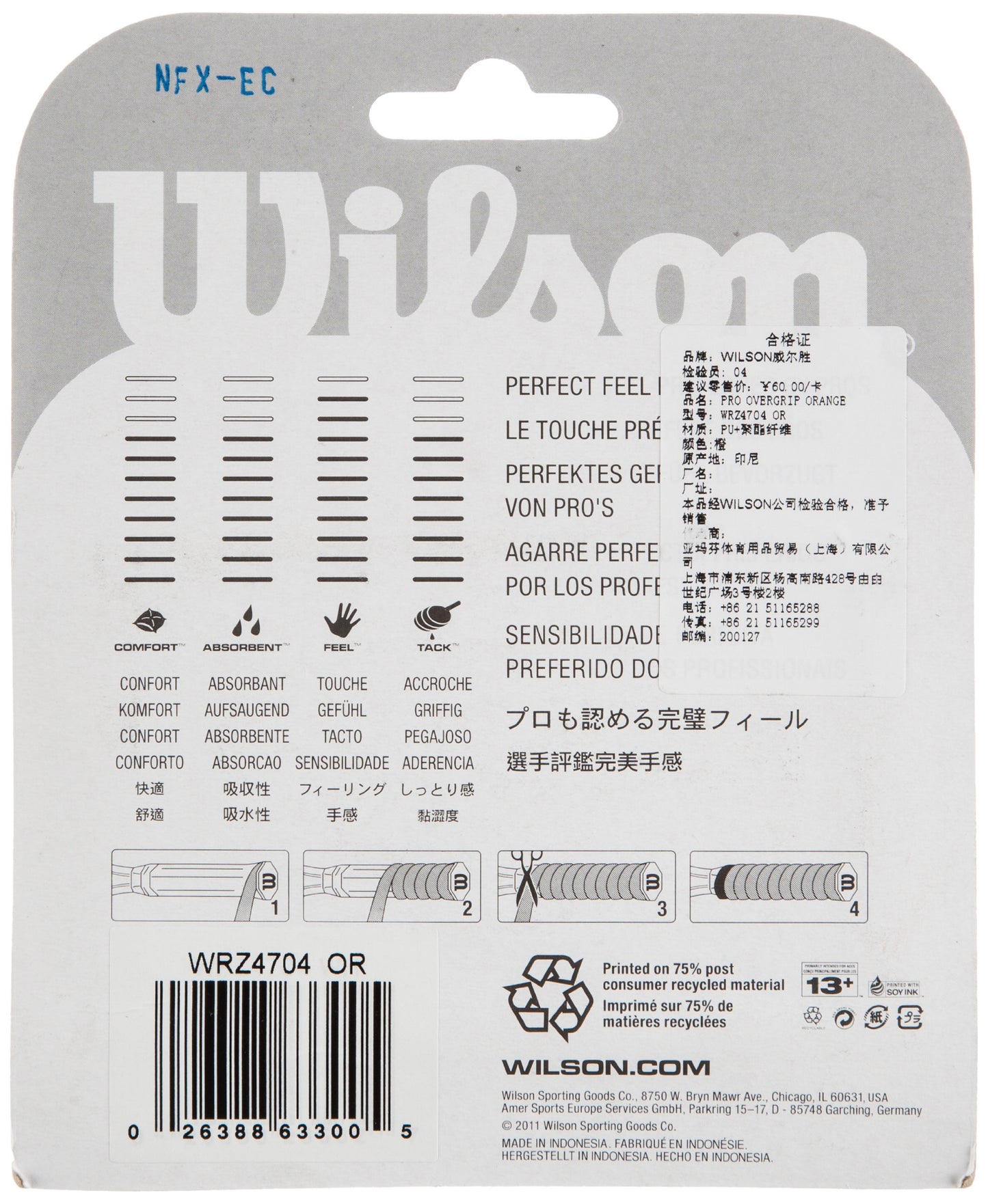 Wilson Pro Overgrip (3-Pack)